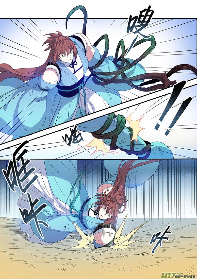 妙手仙丹漫画,105第二十五章0025图