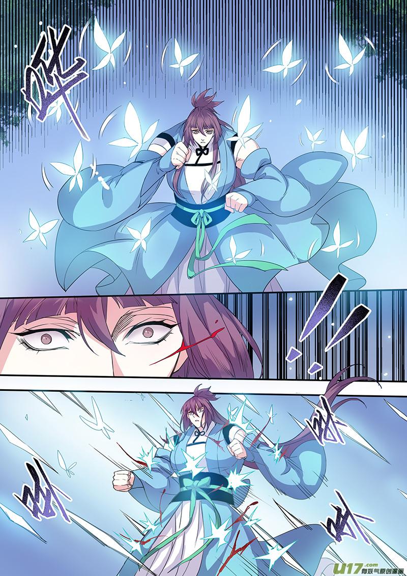 妙手仙丹漫画,107第二十五章0043图