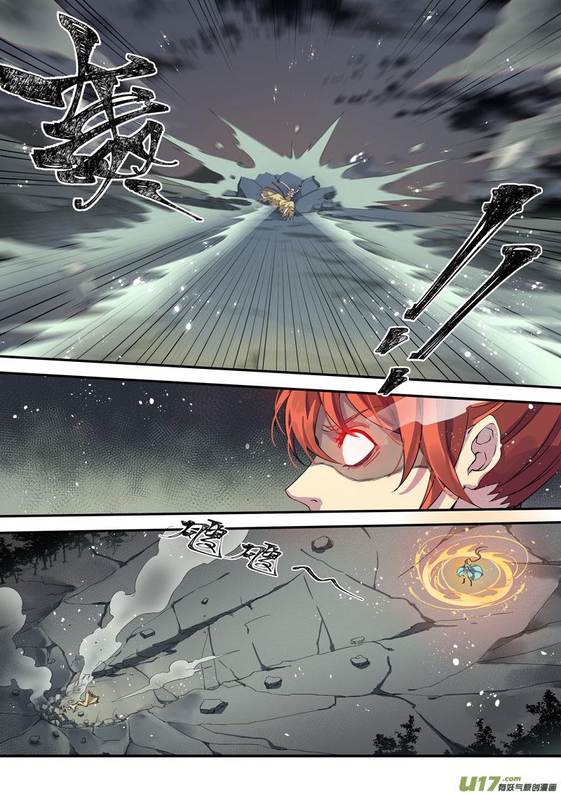 妙手仙丹漫画,193第三十二章0255图
