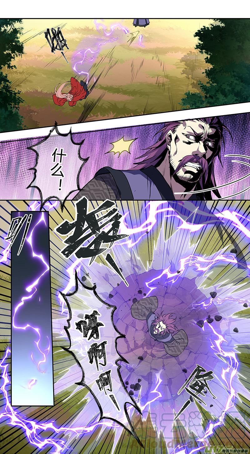 妙手仙丹漫画,275第三十四章0734图