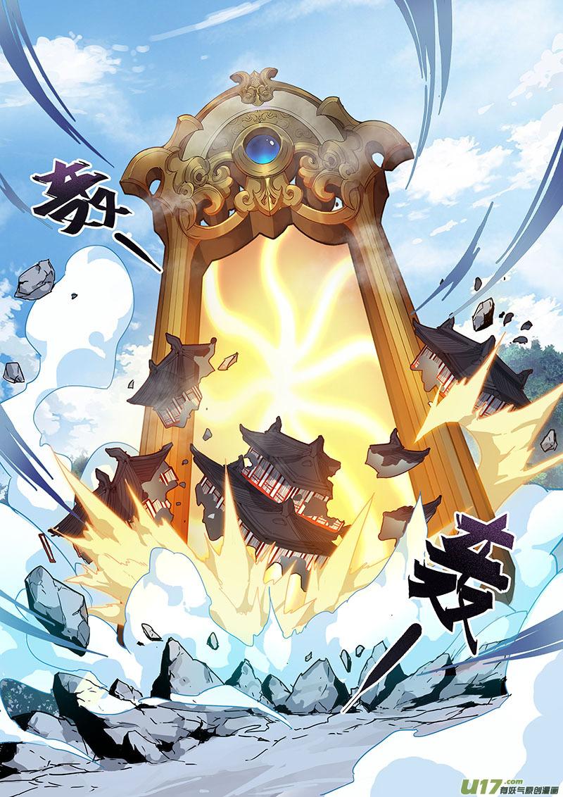 妙手仙丹漫画,91第二十二章0012图