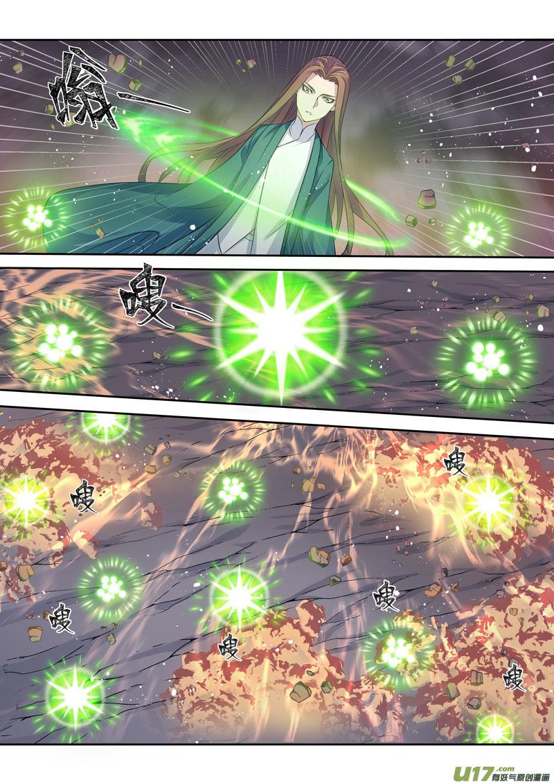 妙手仙丹漫画,197第三十二章0295图