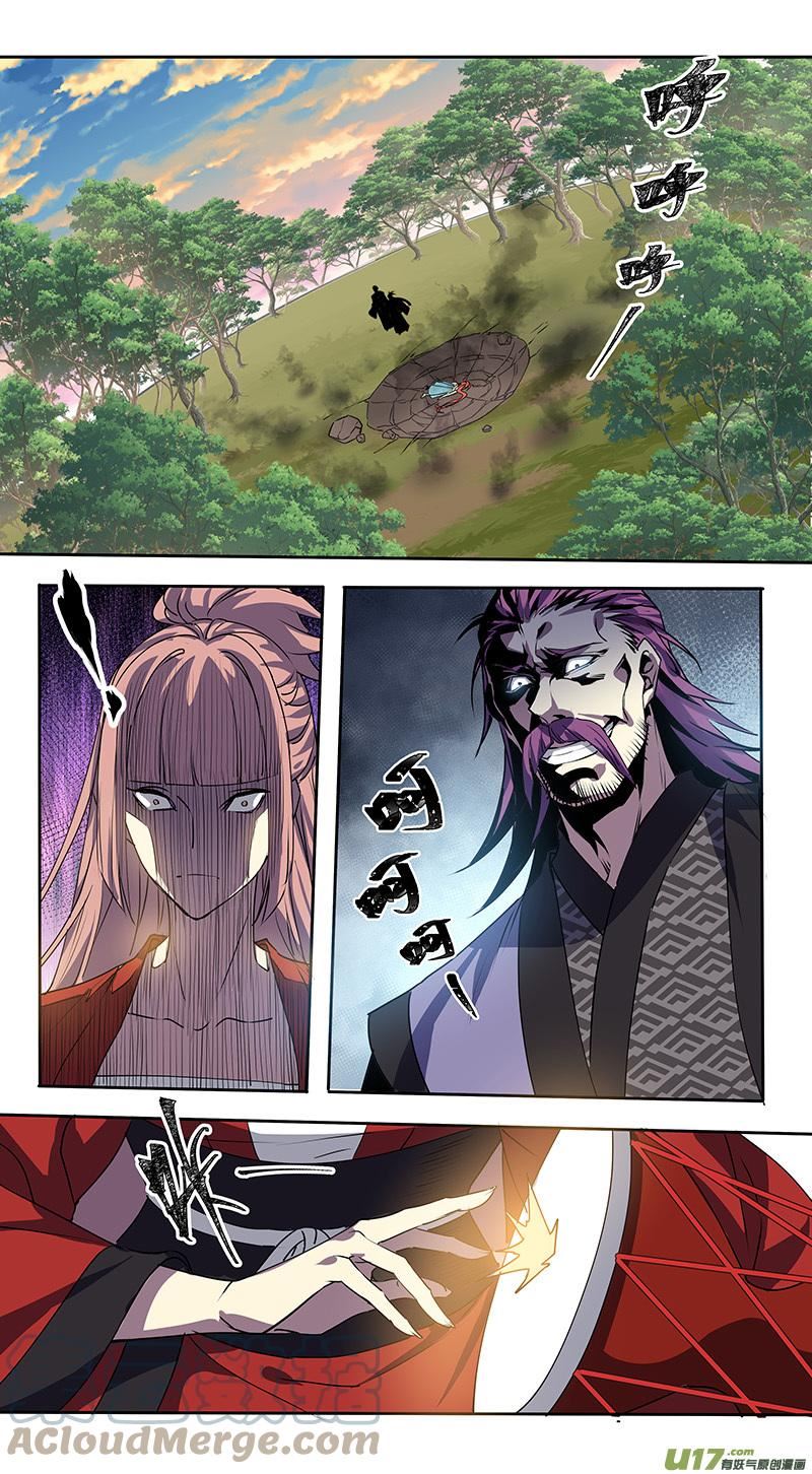 妙手仙丹漫画,275第三十四章0733图