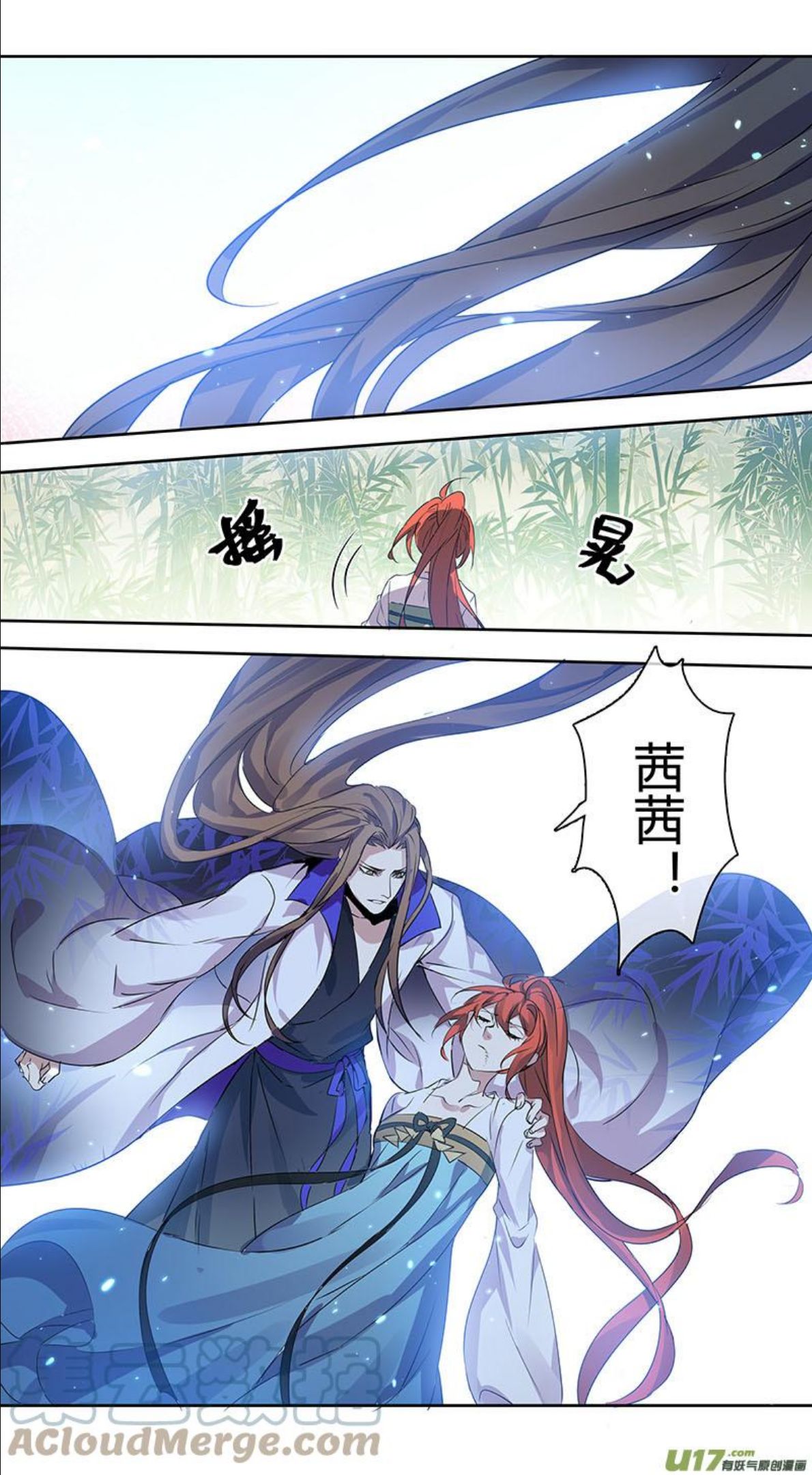 妙手仙丹漫画,256第三十四章0535图