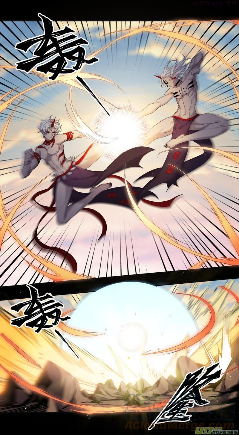 妙手仙丹第2季第6集漫画,236第三十四章0331图
