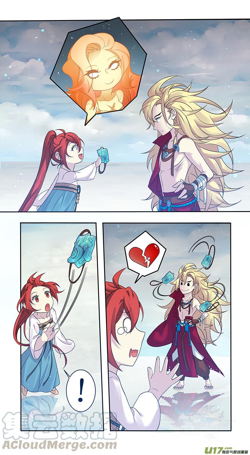 妙手仙丹漫画,224第三十四章0211图
