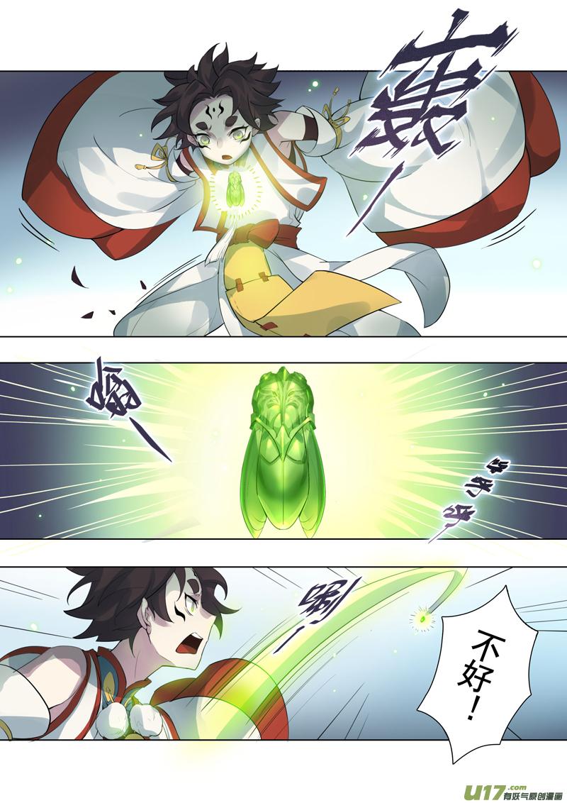 妙手仙丹漫画,90第二十一章0055图