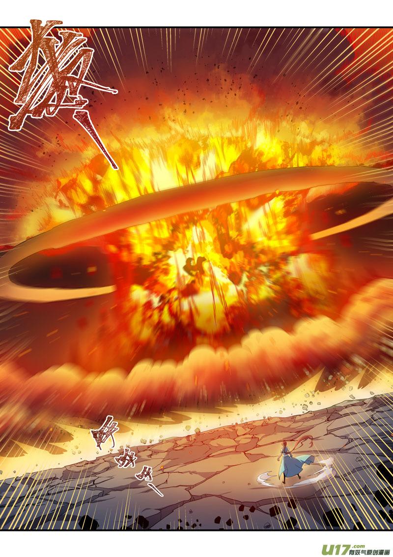 妙手仙丹漫画,194第三十二章0262图