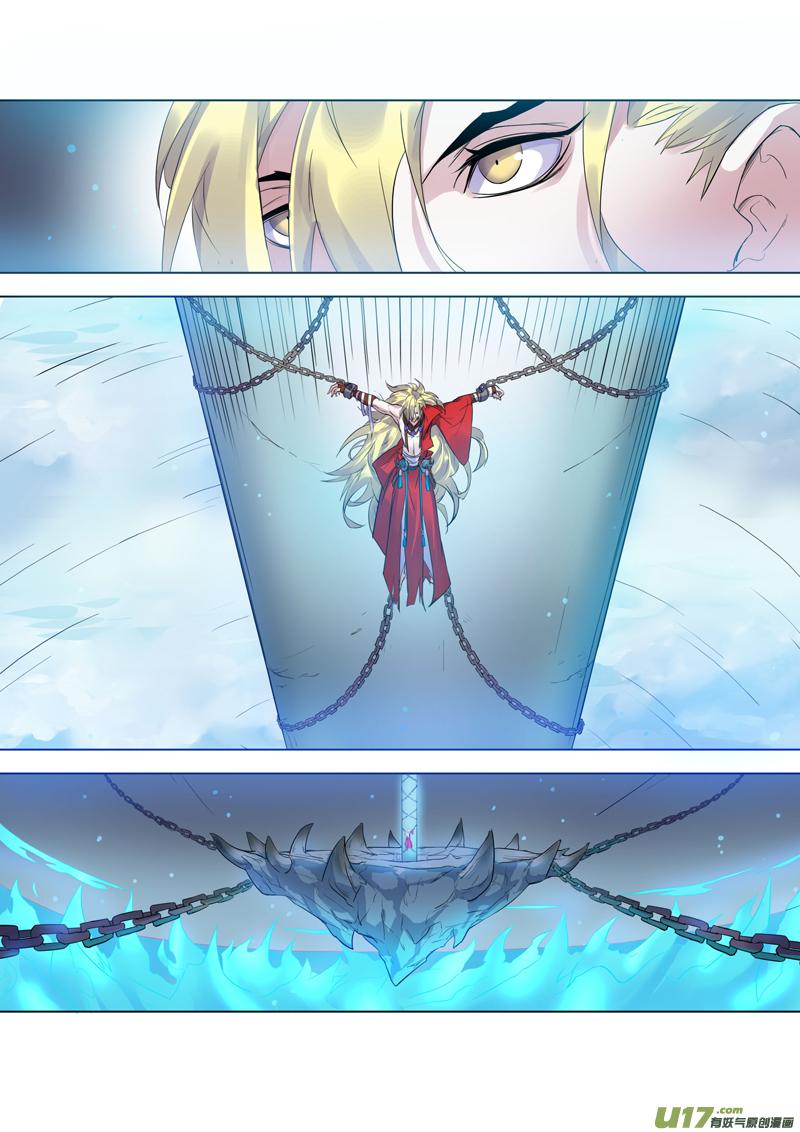 妙手仙丹漫画,77第十八章0043图