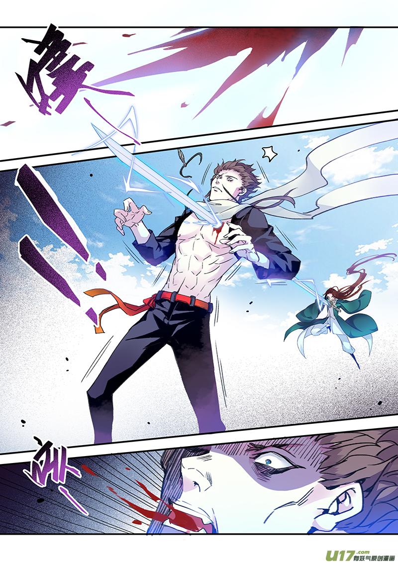 妙手仙丹漫画,118第二十七章0065图