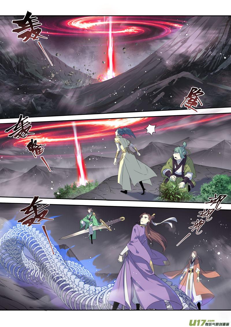 妙手仙丹漫画,197第三十二章0291图