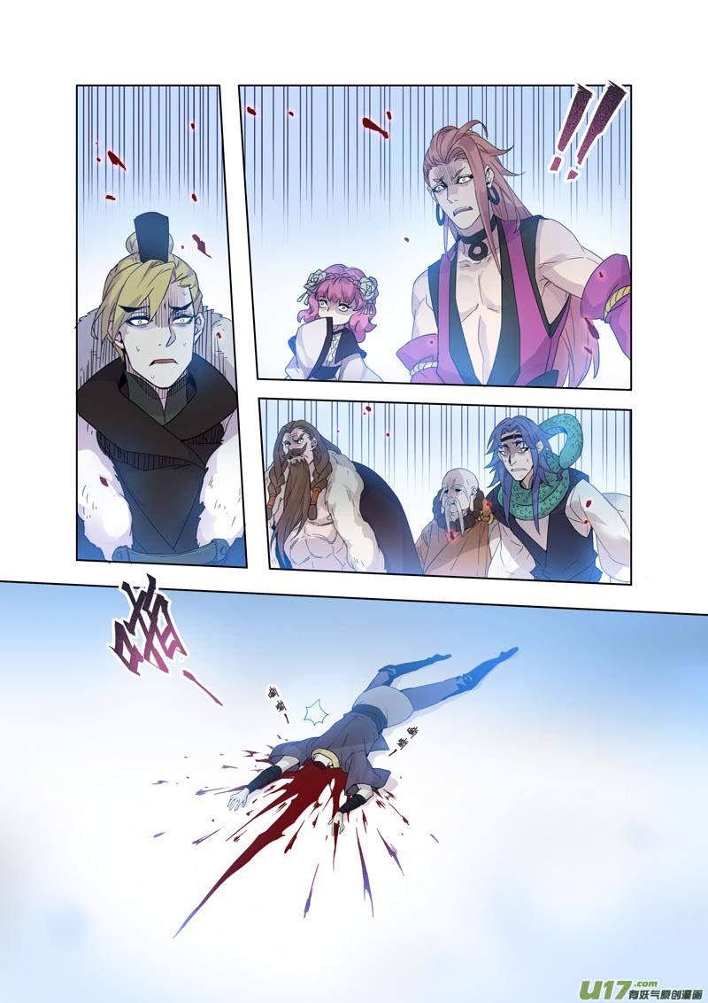 妙手仙丹漫画,94第二十二章0044图