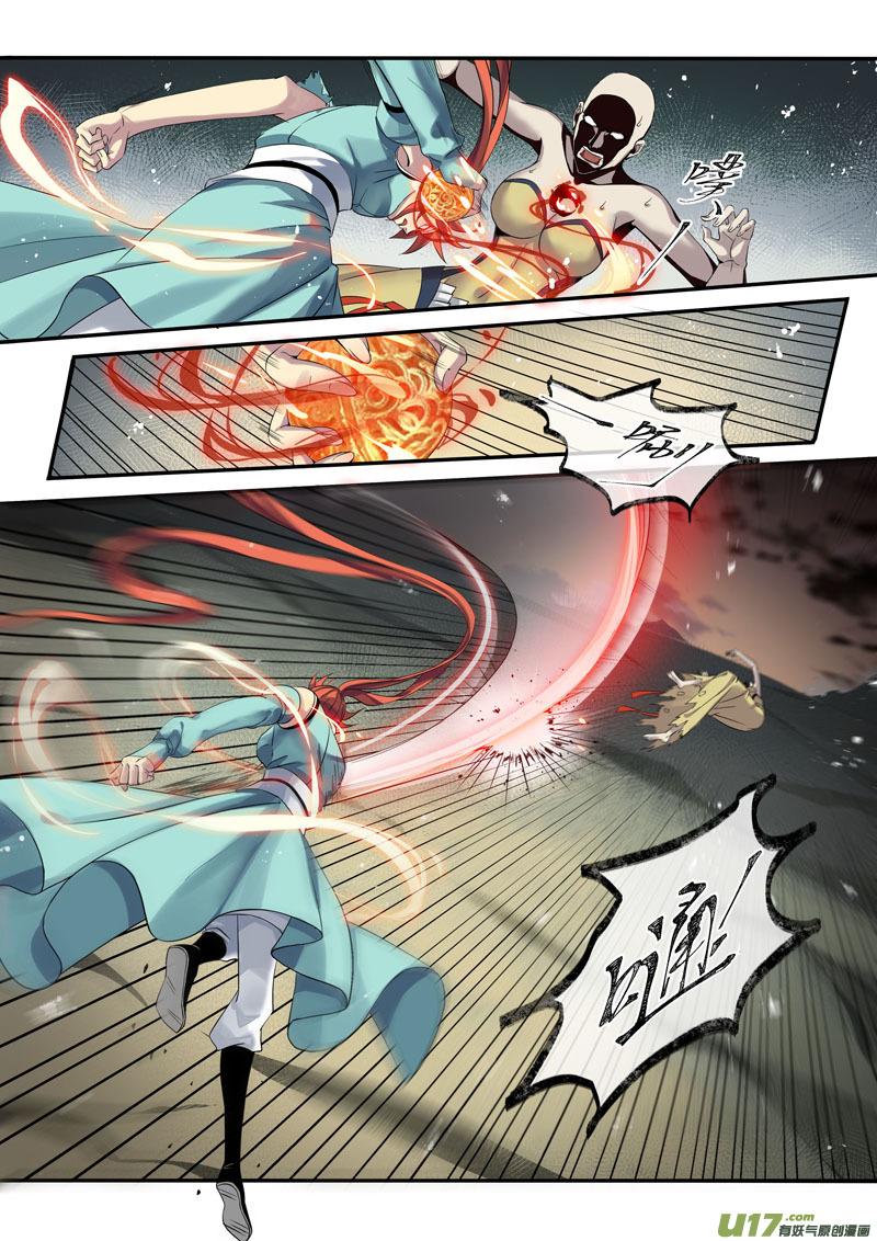 妙手仙丹漫画,193第三十二章0254图