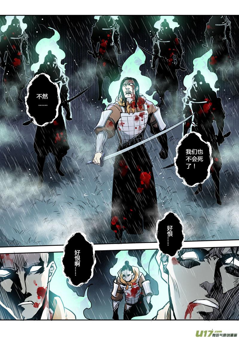 妙手仙丹漫画,160第三十一章00275图