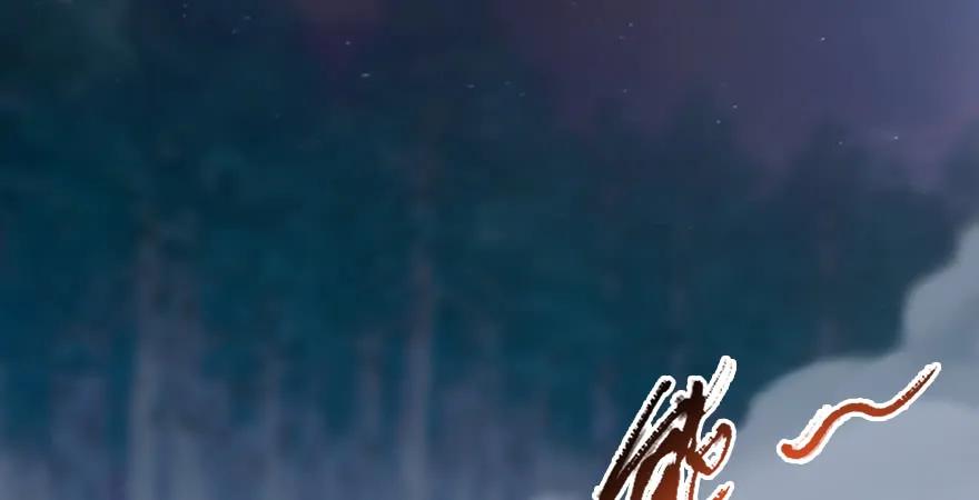 堕玄师13集完整版漫画,第235话：林景期VS任自在5图