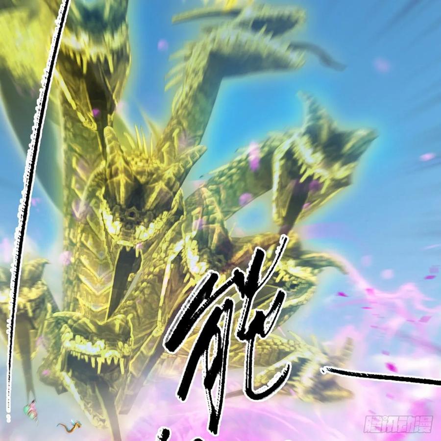 堕玄师小说笔趣阁无弹窗漫画,第302话：区区幻术而已3图