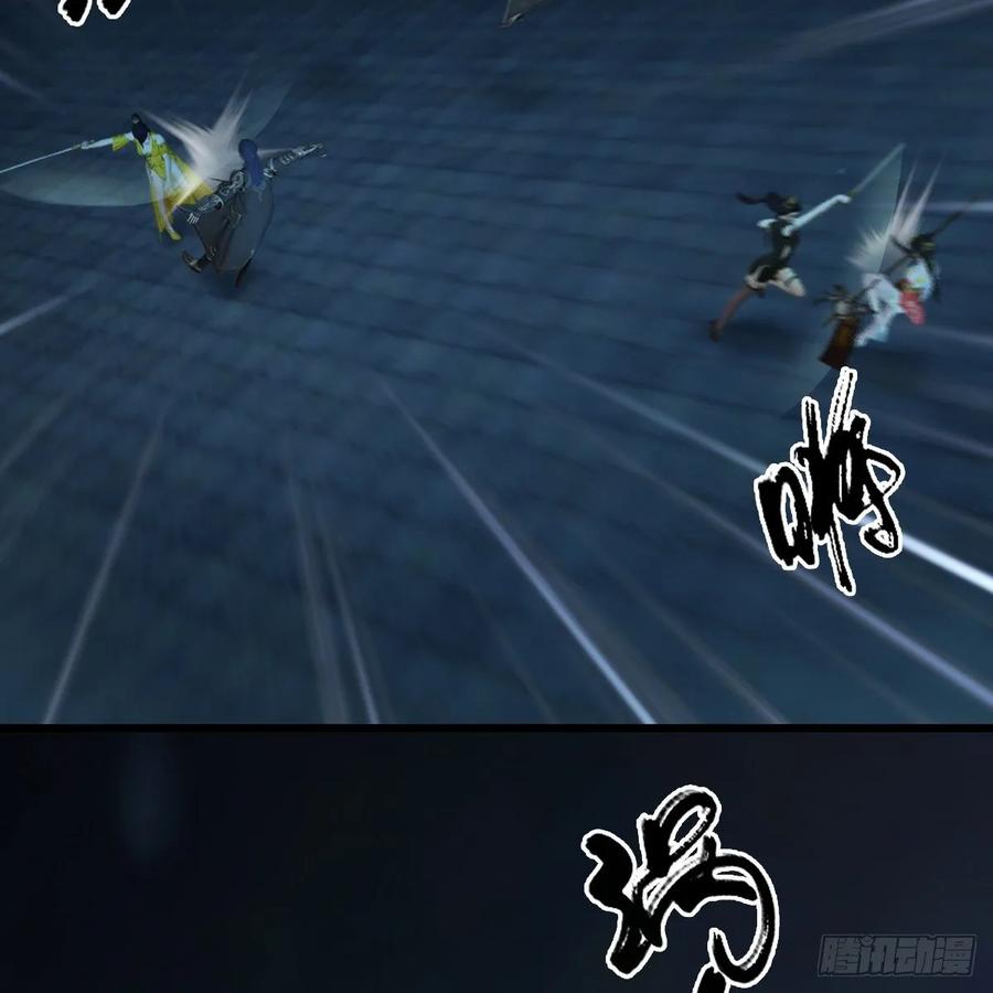 堕玄师小说笔趣阁无弹窗漫画,第284话：铁血小月4图