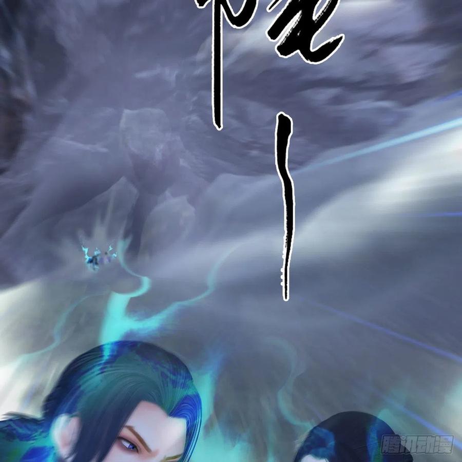 堕玄师第6集漫画,第359话：冬至雪遇险？4图