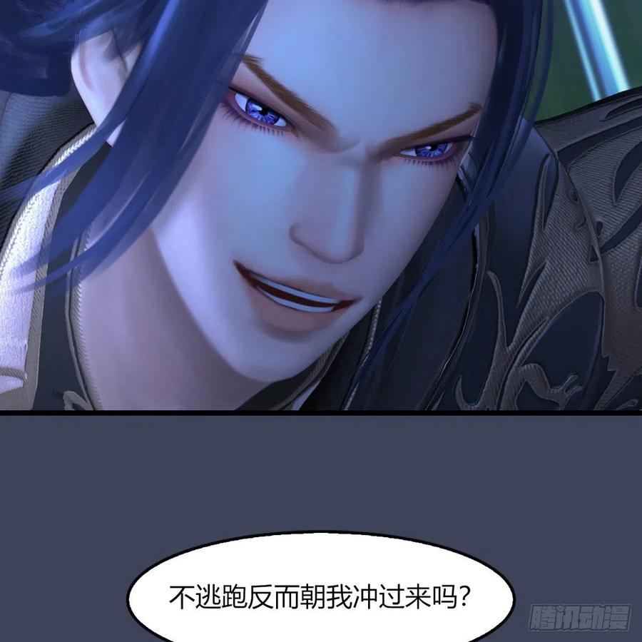 堕玄师漫画,第499话：卞城王之死5图