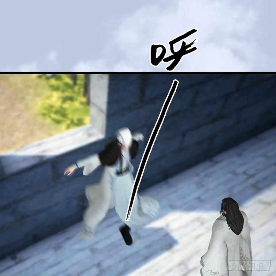 堕玄师3集漫画,第422话：攻城4图