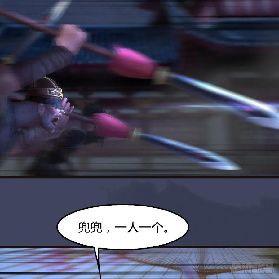 堕玄师4漫画,第373话：白堇之死？5图