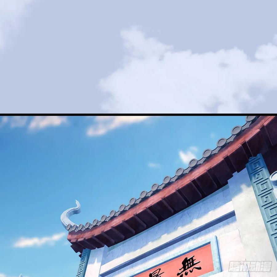 堕玄师动画更新进度漫画,第345话：弟妹，我来看你了2图