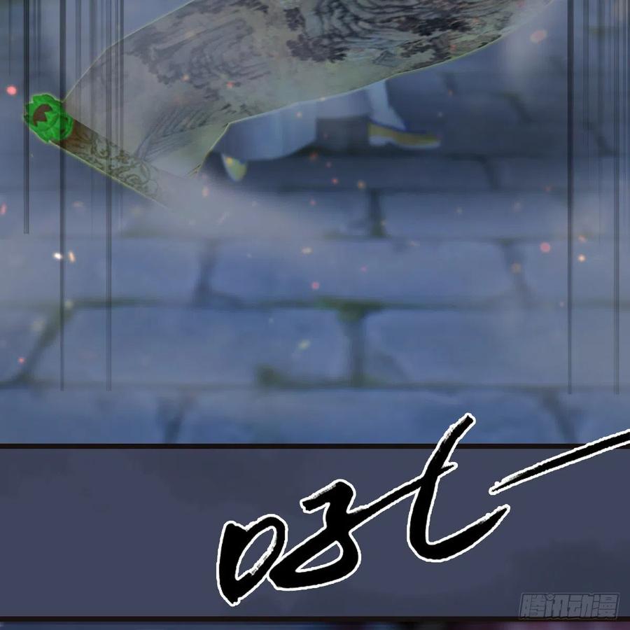 堕玄师4漫画,第373话：白堇之死？4图