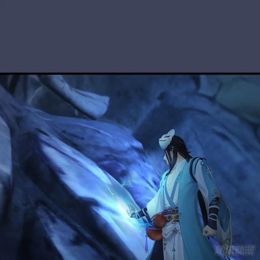 堕玄师漫画,第354话：胡大师的实力2图