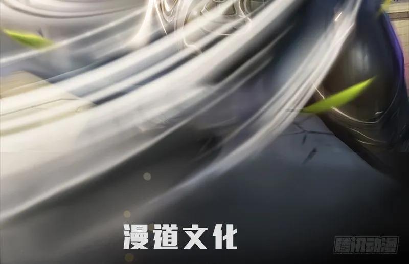 堕玄师第二季动漫在线观看全集免费播放漫画,第193话：楚越VS狐小七（中）2图