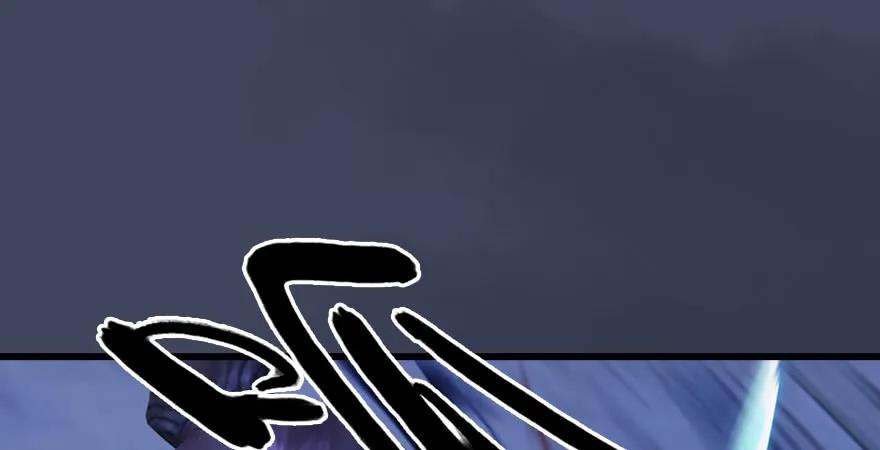堕玄师女主角是谁漫画,第229话：初遇端木轩4图
