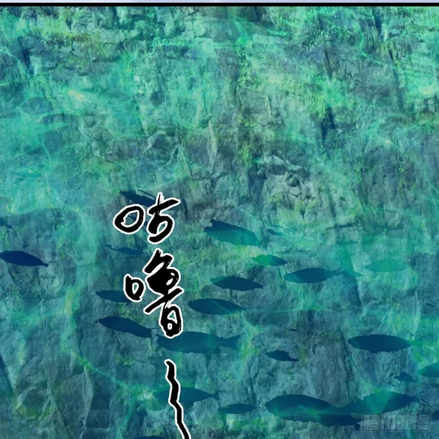 堕玄师动画角色漫画,第447话：嗜血魔蝠5图