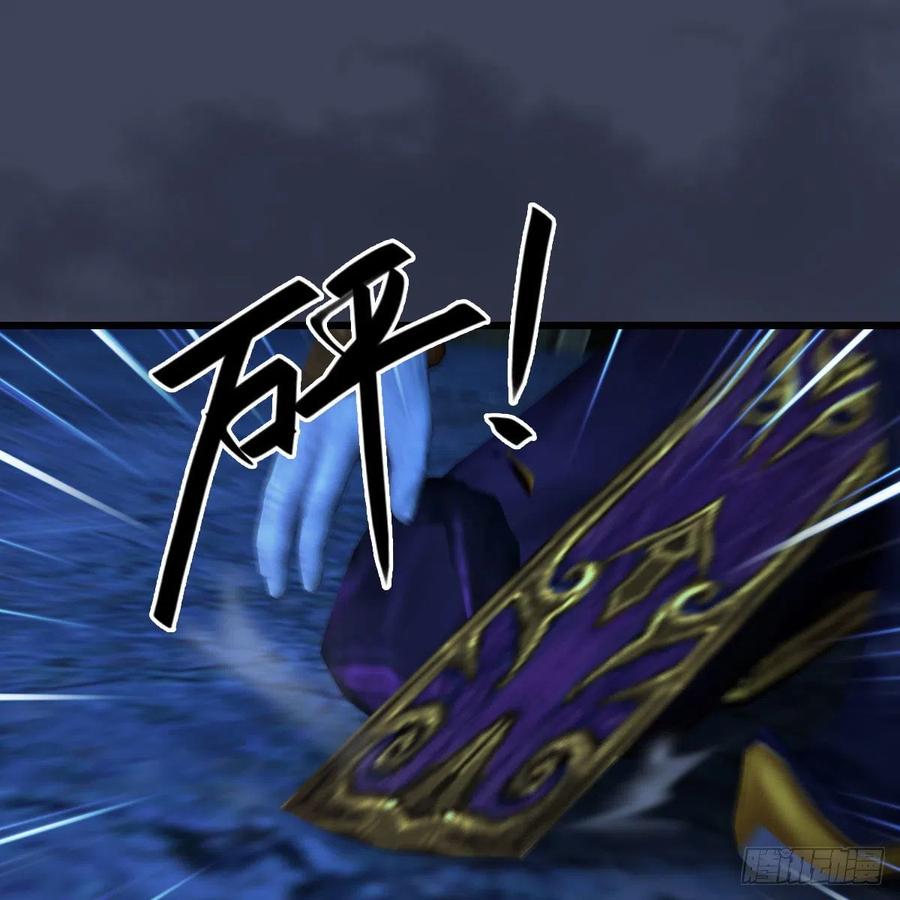 堕玄师漫画,第401话：收服尸王2图