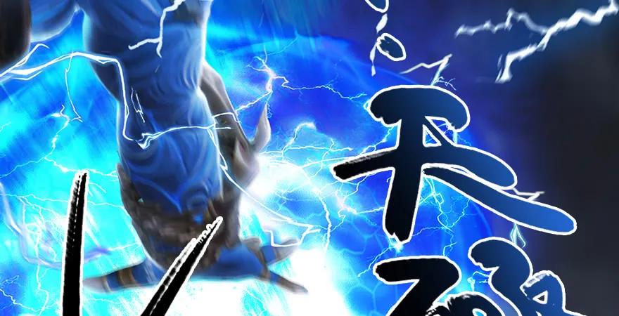 堕玄师剧情漫画,第215话：青龙堂堂主5图