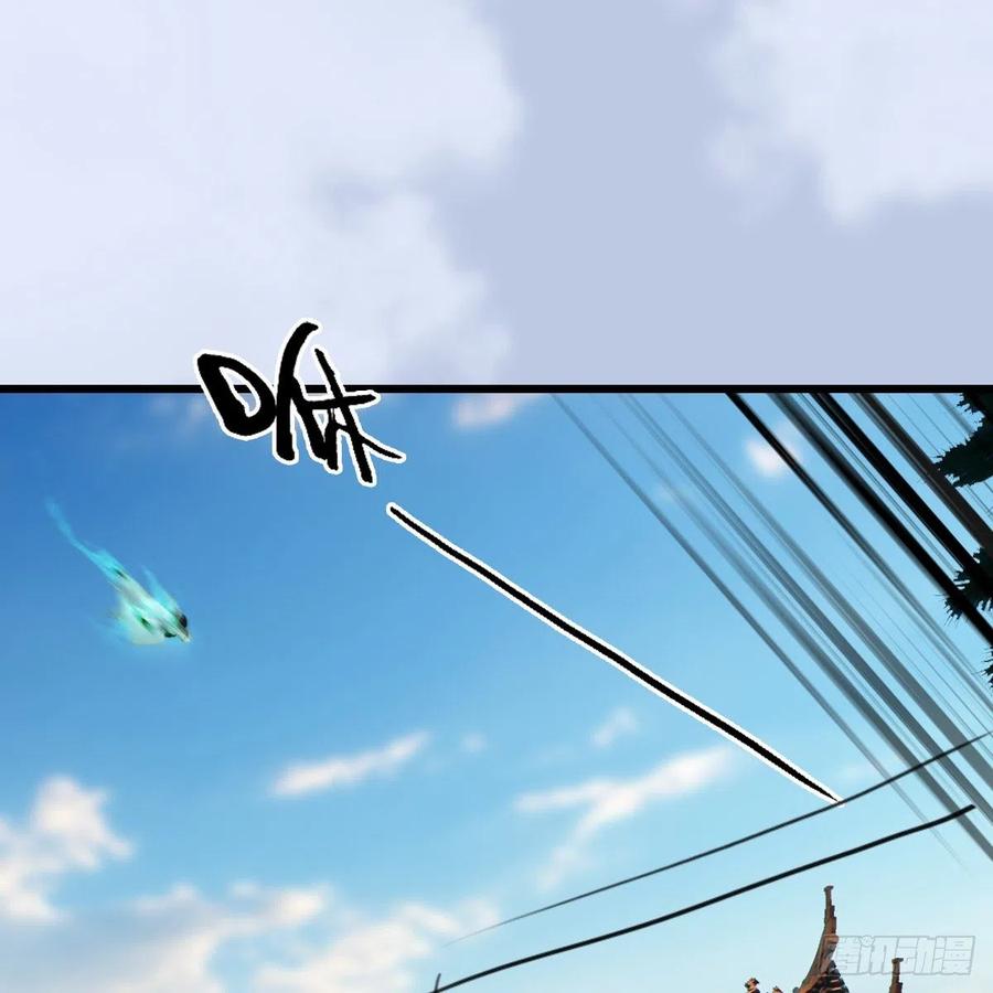 堕玄师3集漫画,第422话：攻城2图
