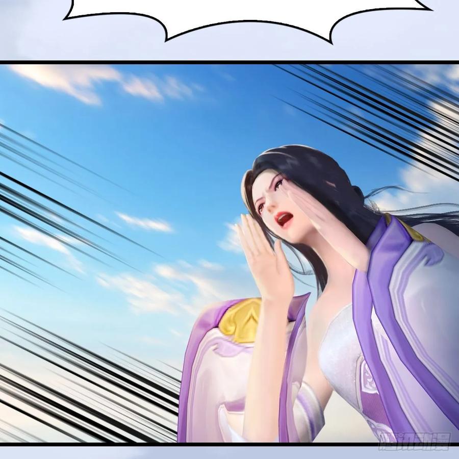 堕玄师第一季漫画,第323话：老乡，问个路5图