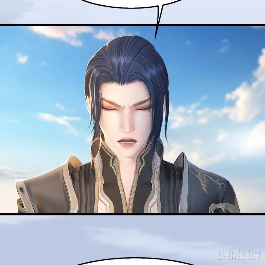堕玄师女主角是谁漫画,第269话：我要你跟在我身边4图