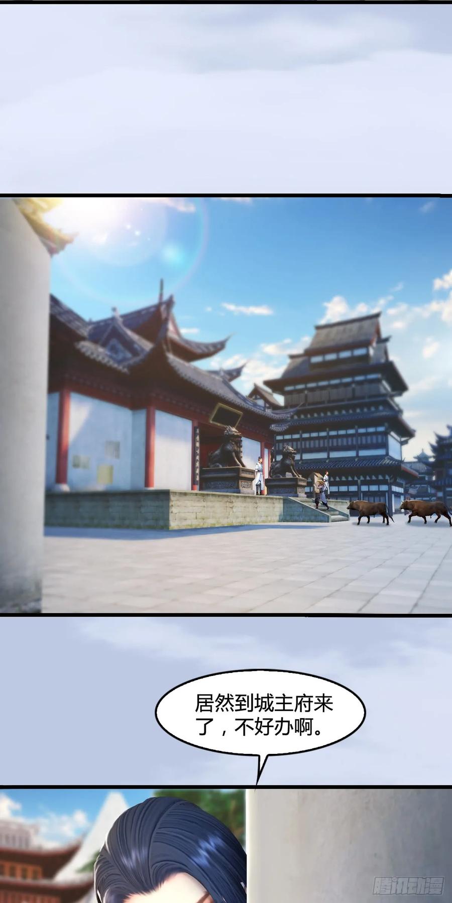堕玄师第二季漫画,第279话：你不觉得残忍吗？4图
