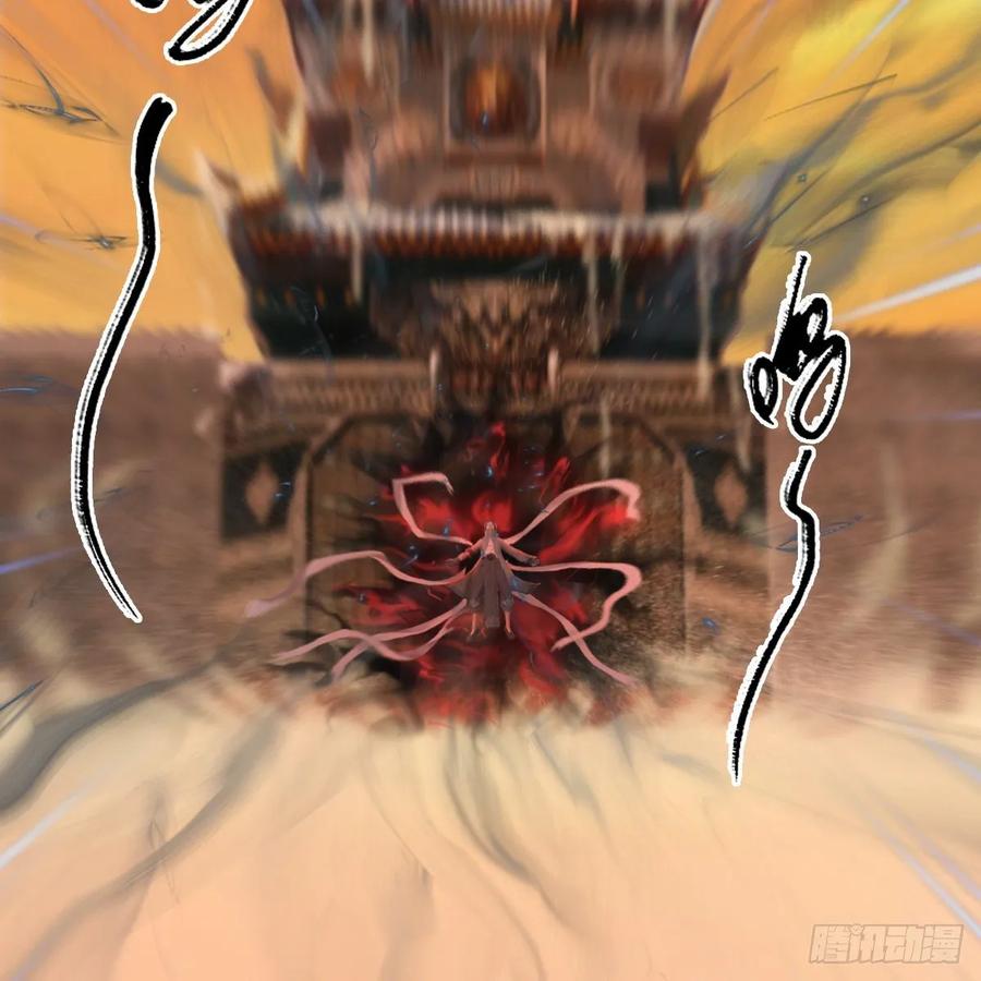 堕玄师动漫在线观看全集免费播放星辰不卡漫画,第315话：最能抗揍的卞城王3图