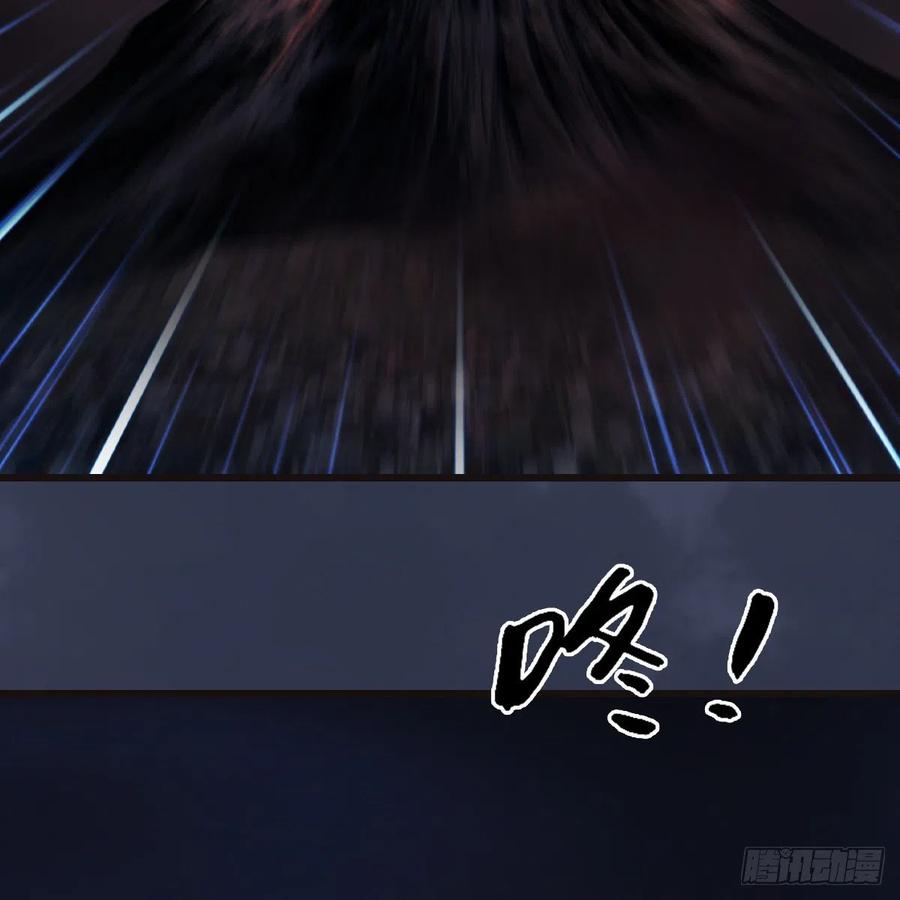 堕玄师4漫画,第381话：尘夜楼来人4图