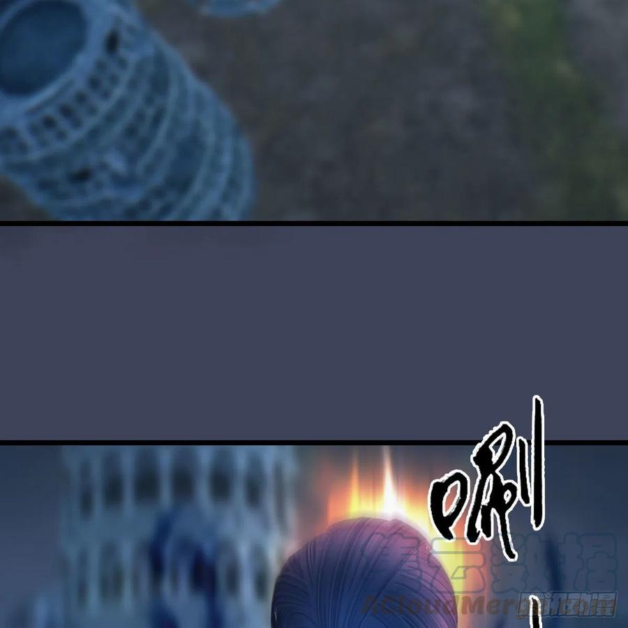 堕玄师第一季全集漫画,第482话：我不会救人4图