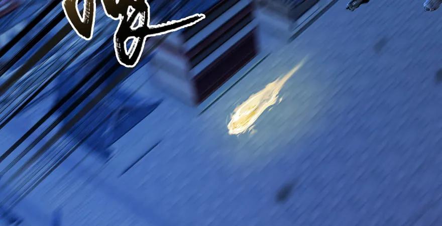 堕玄师动画角色漫画,第245话：脱身5图