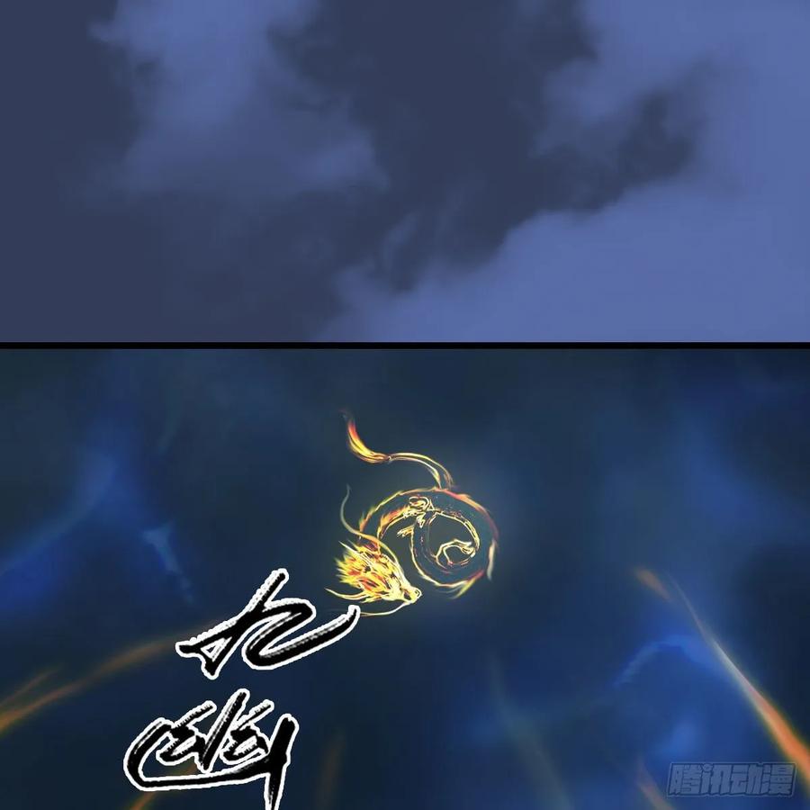 堕玄师漫画,第343话：我说过，保护你2图