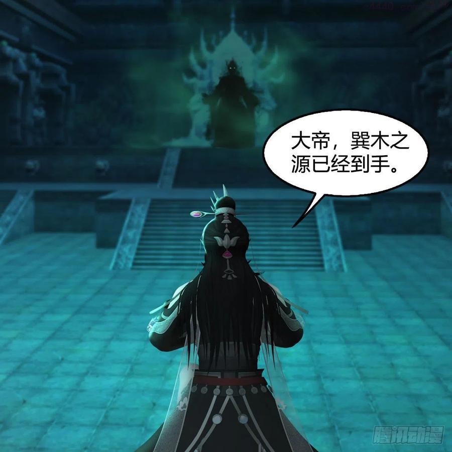 堕玄师漫画全集免费观看漫画,第563话全员突破3图