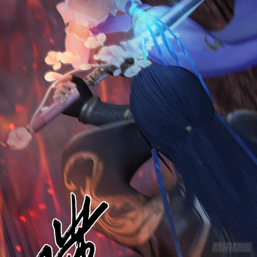 堕玄师简介漫画,第369话：原来是鬼族3图