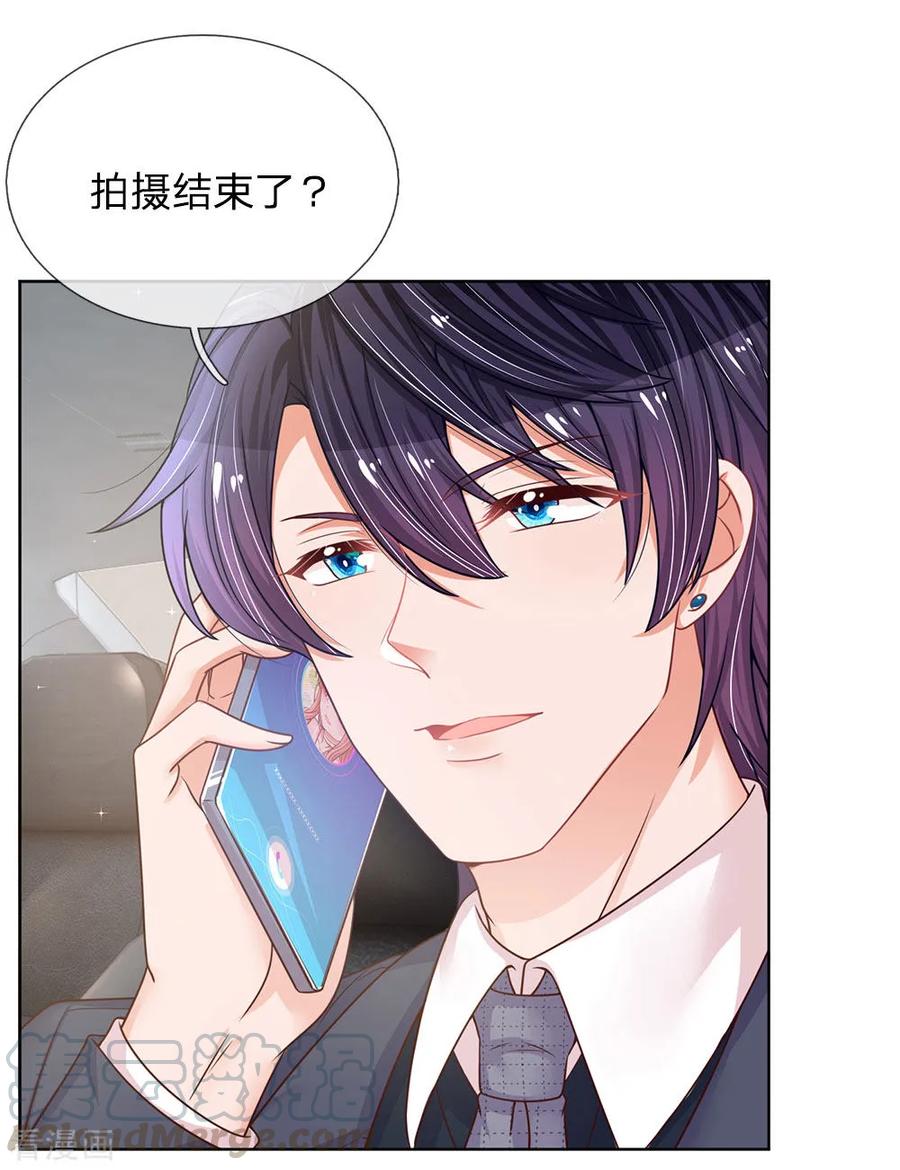 第168话 怕打扰你3