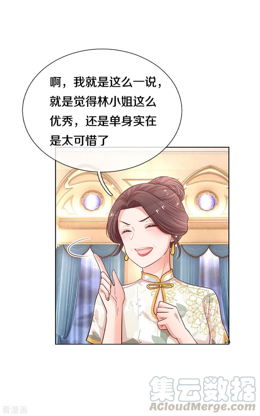 第268话 深深的敌意4