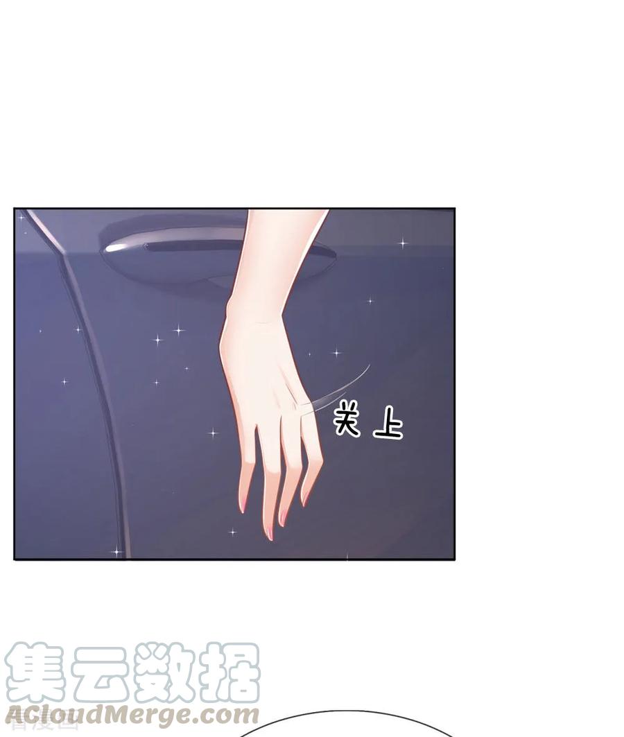 第158话 胆颤心惊0