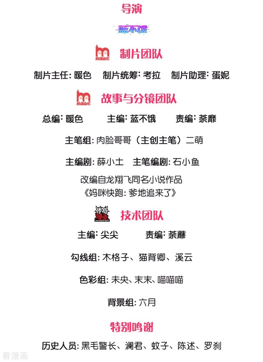 第253话 局势逆转1