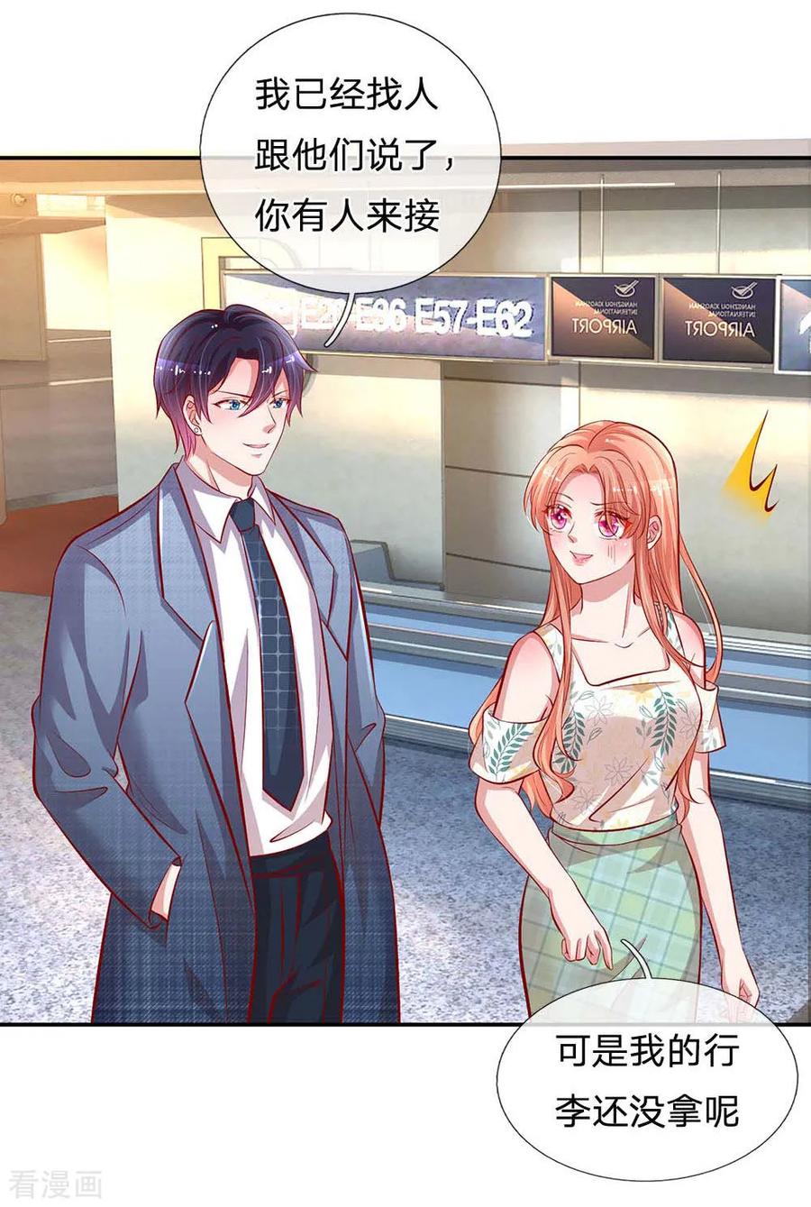 第176话 家的感觉2