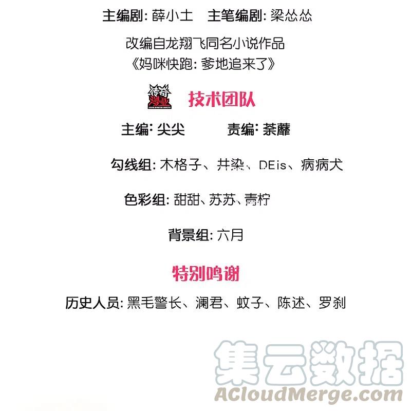 第289话 我有的是耐心2